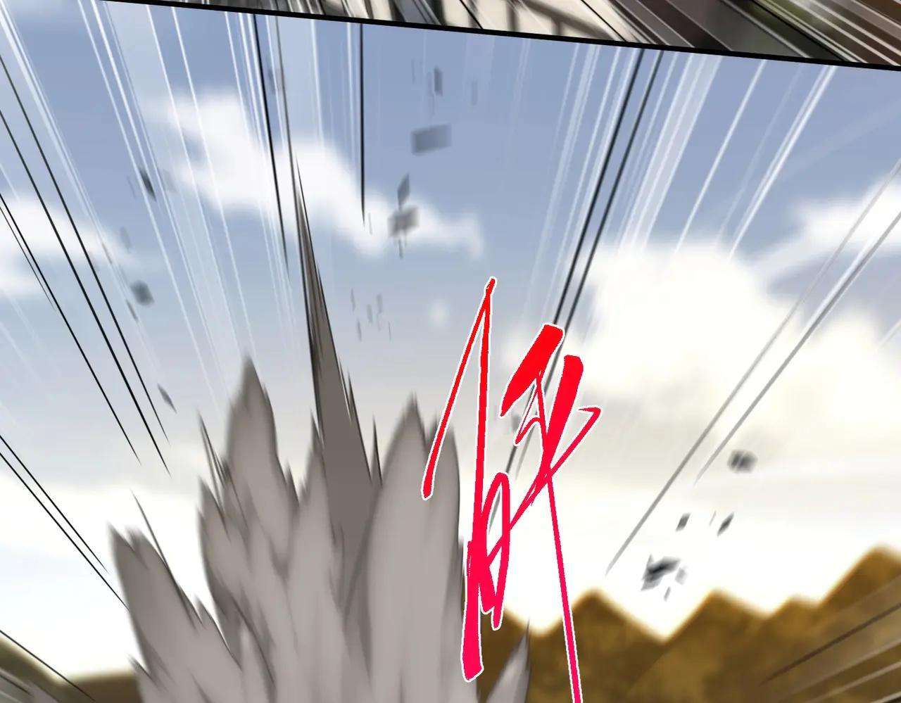 第6季第204话 破绽 第54页