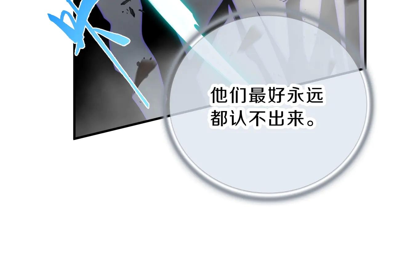第6季第204话 破绽 第70页
