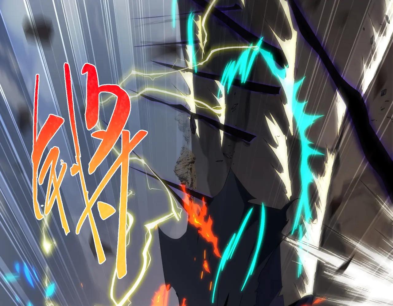 第6季第204话 破绽 第80页