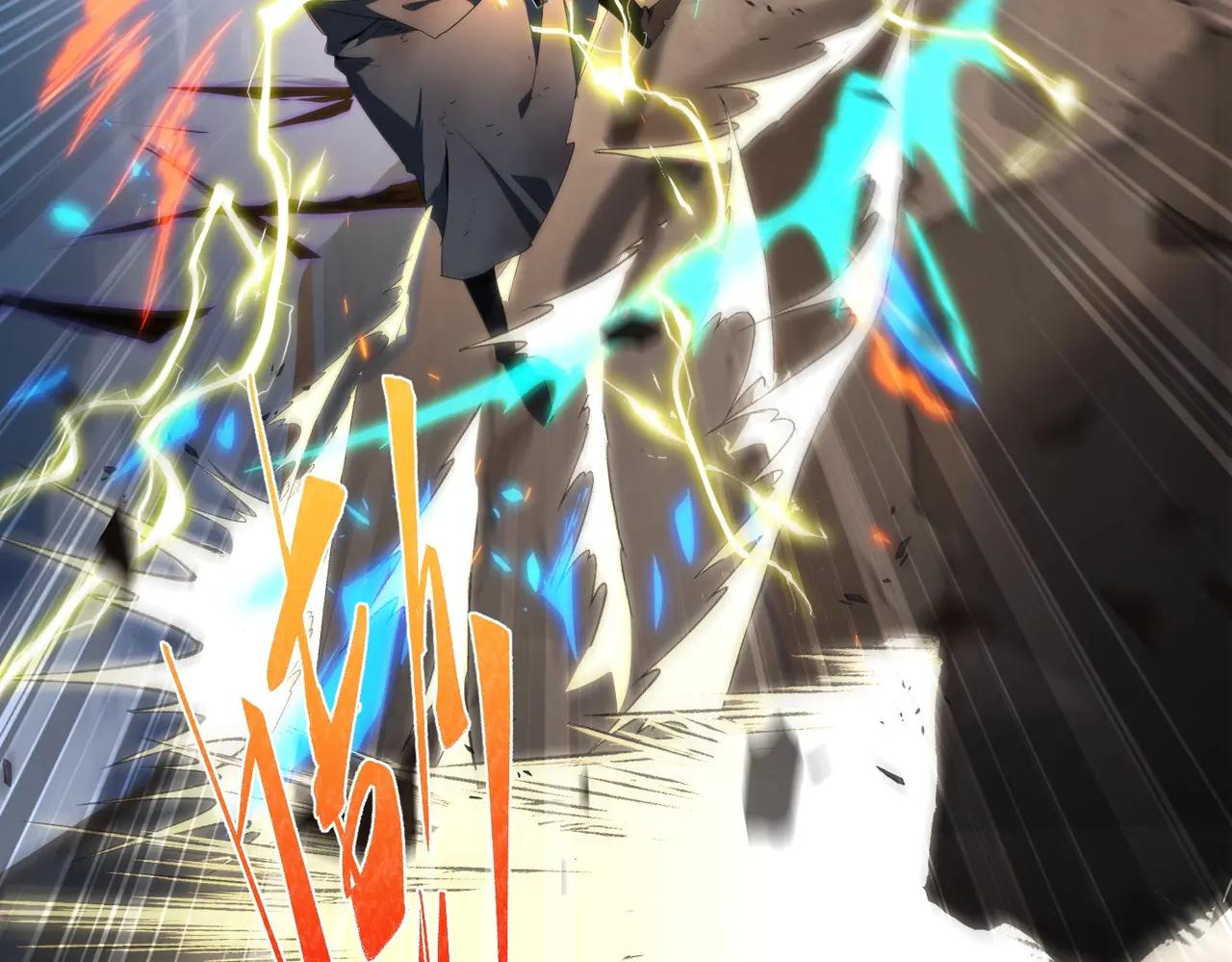 第6季第204话 破绽 第82页