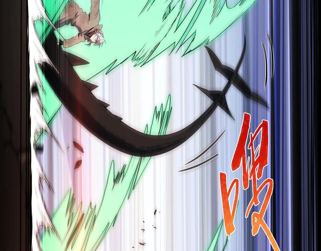 第6季第204话 破绽 第90页