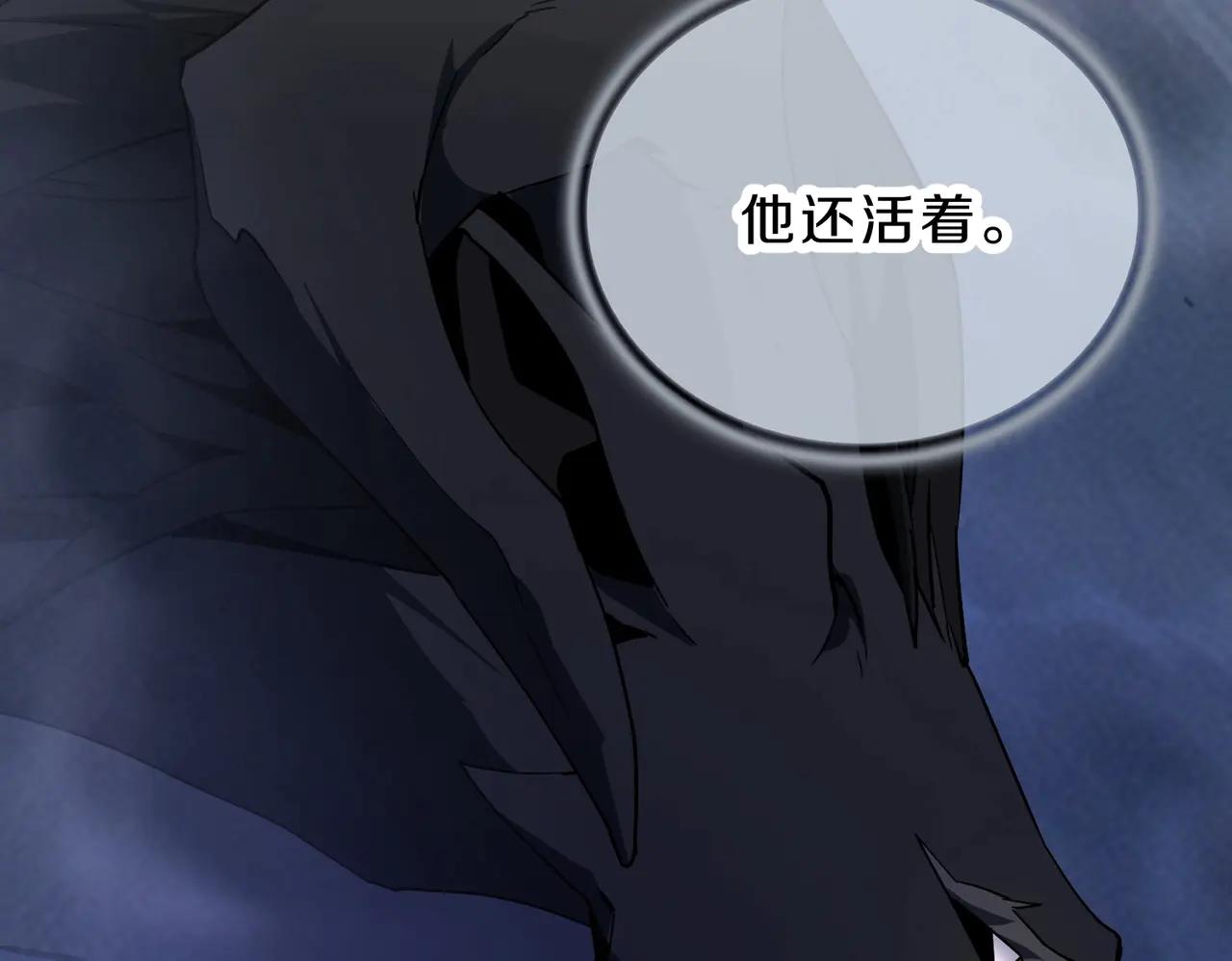第6季第204话 破绽 第97页
