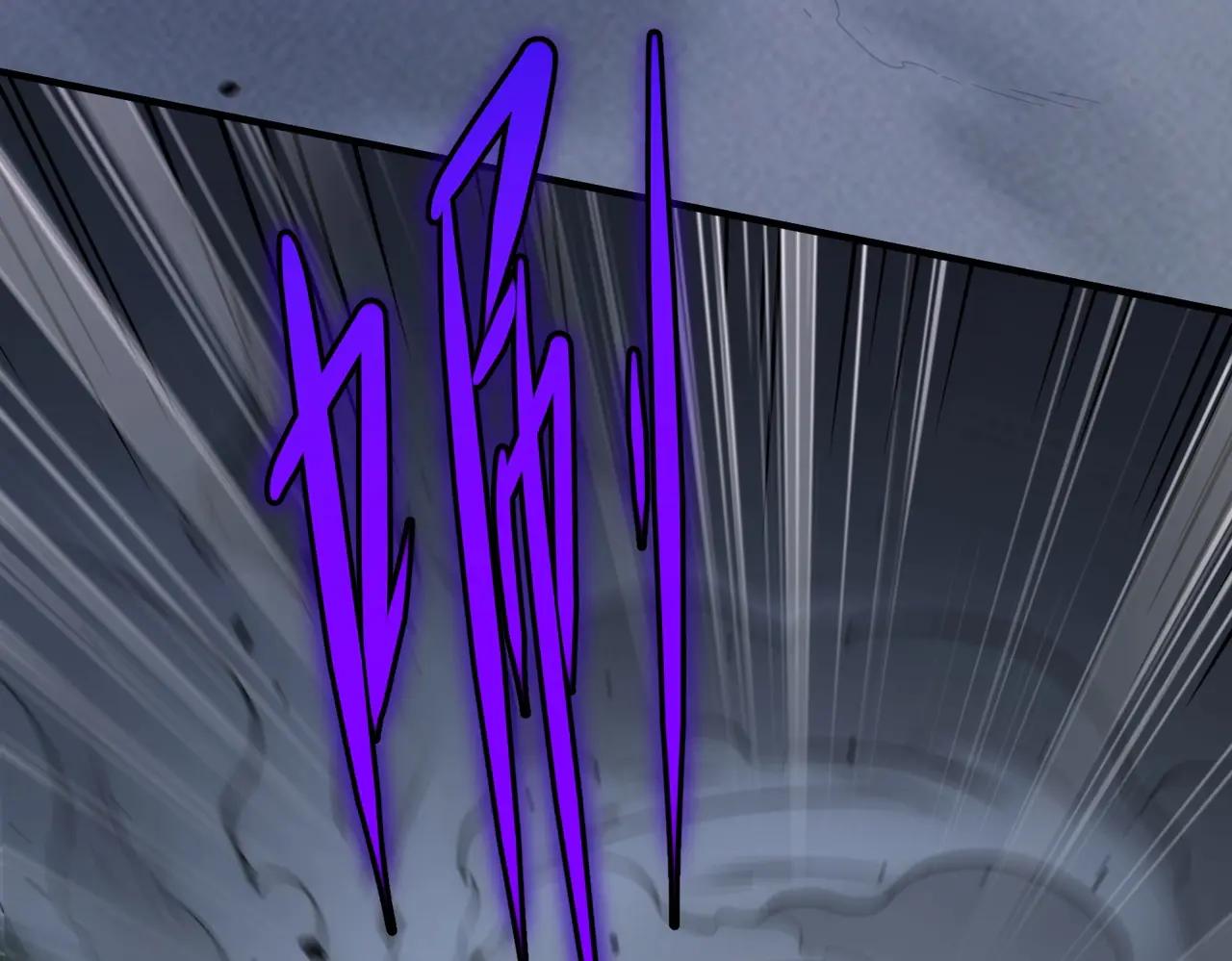 第6季第204话 破绽 第101页