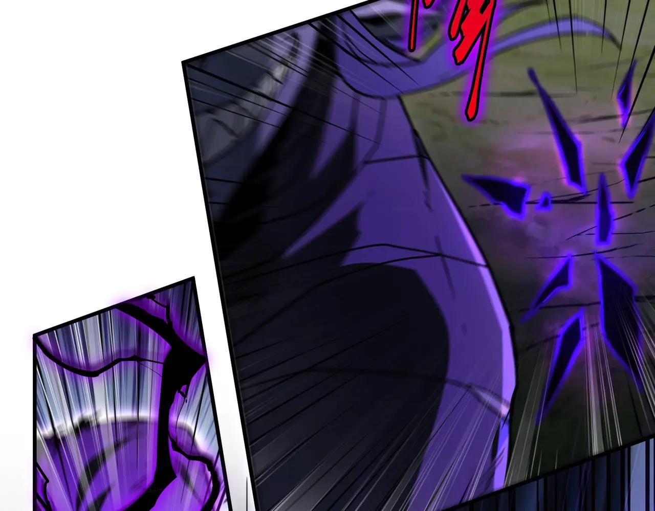 第6季第204话 破绽 第106页