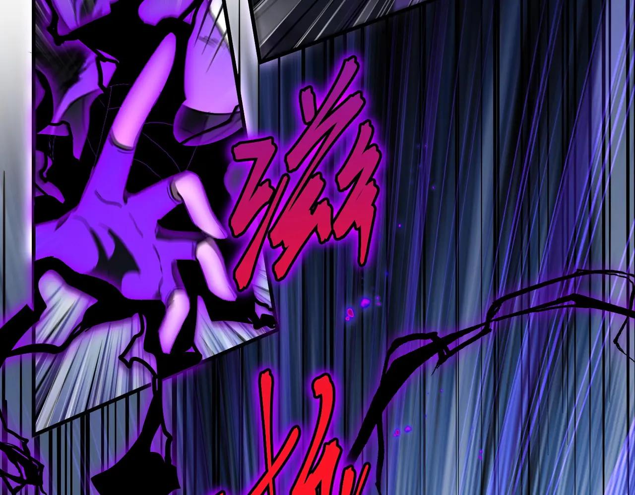 第6季第204话 破绽 第107页