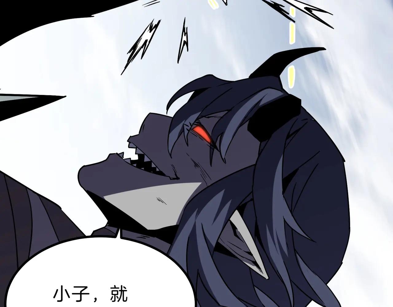 第6季第204话 破绽 第120页