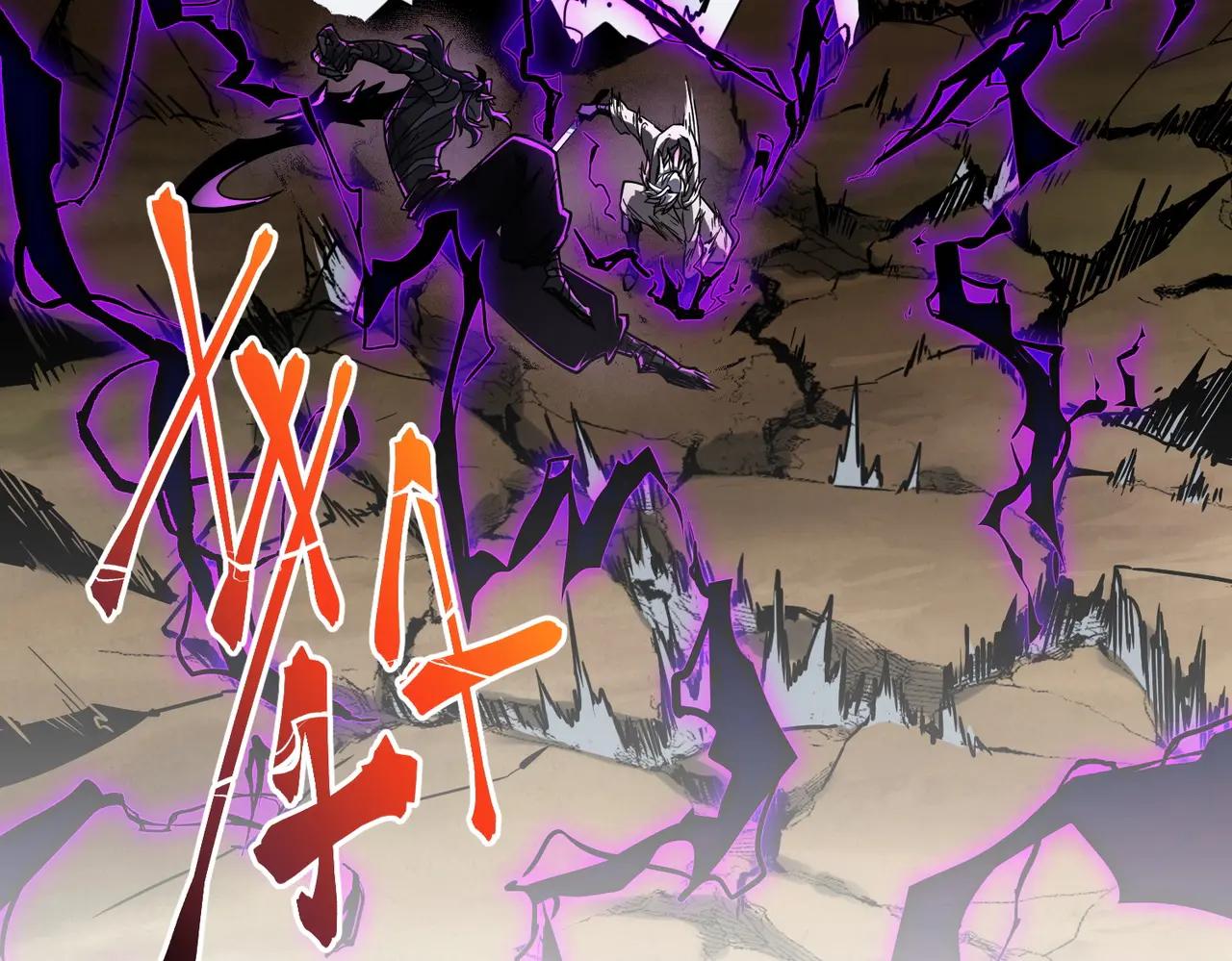 第6季第204话 破绽 第128页