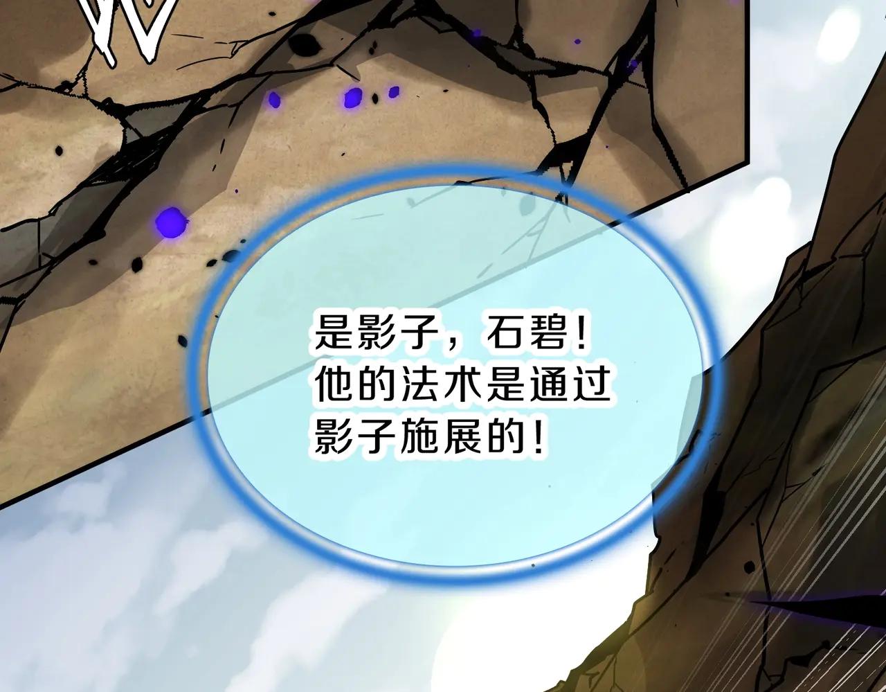 第6季第204话 破绽 第132页