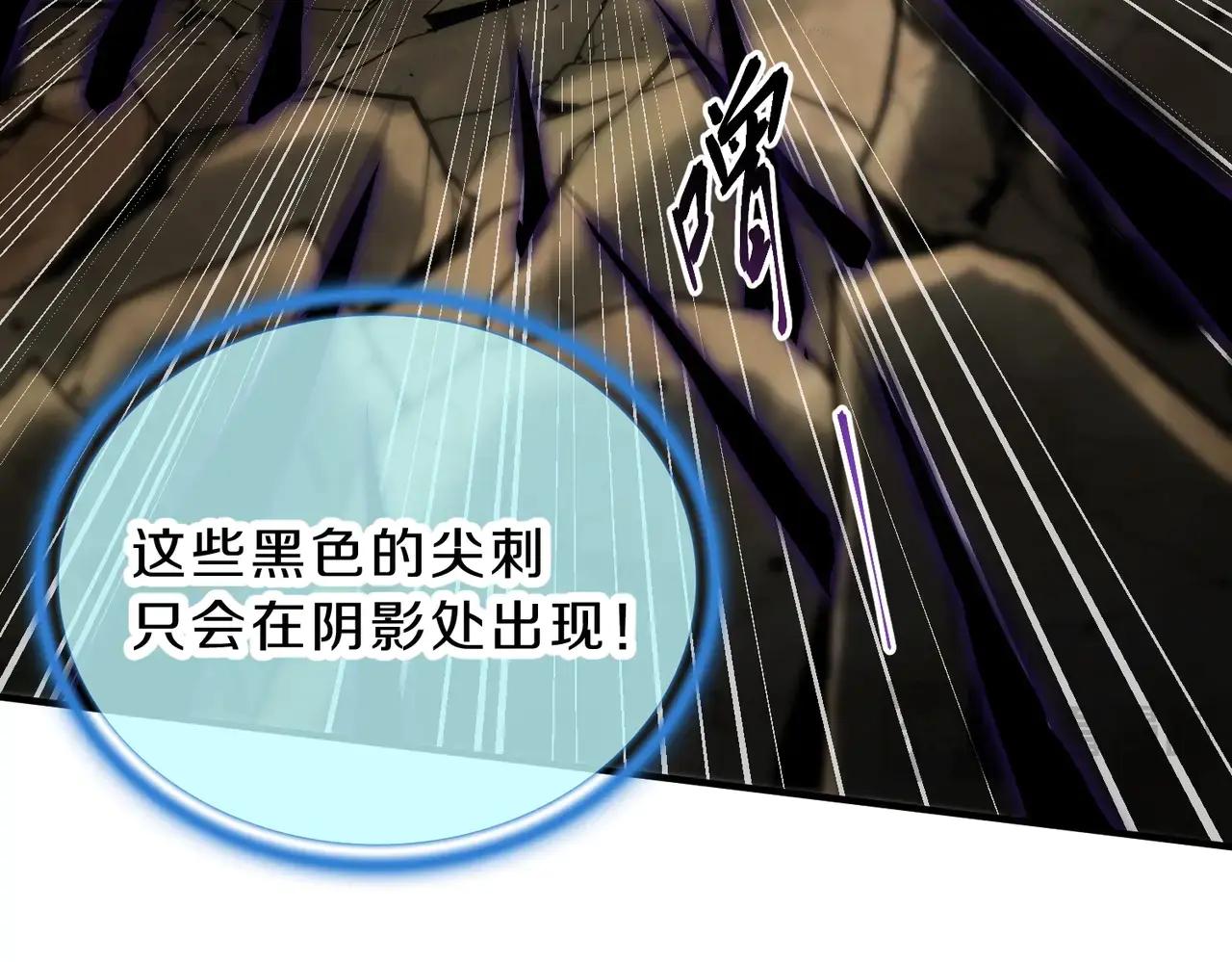 第6季第204话 破绽 第134页