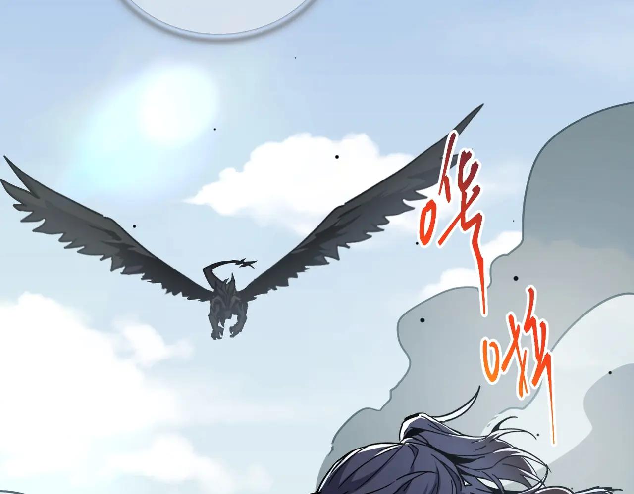 第6季第204话 破绽 第145页