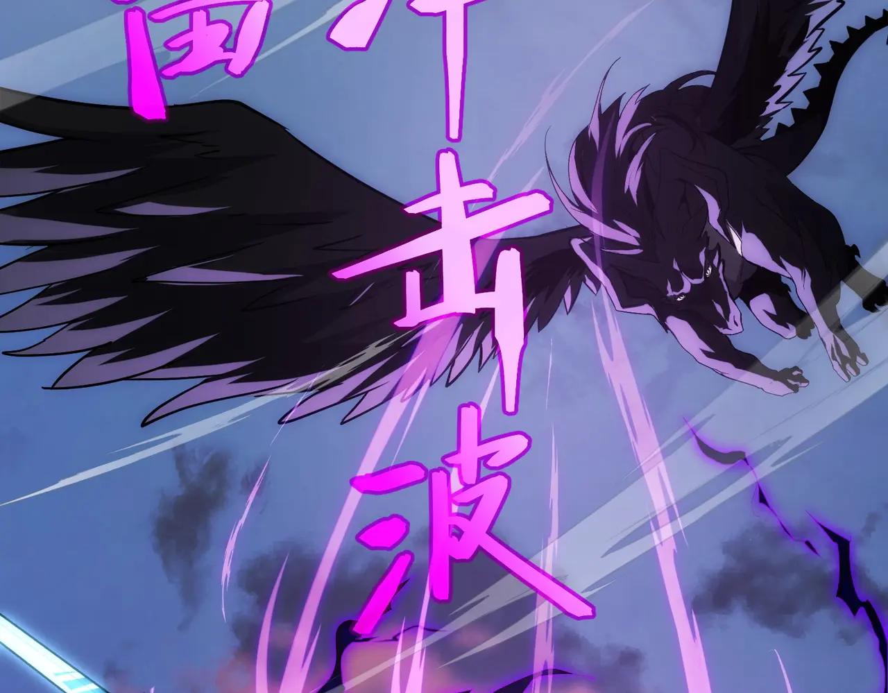 第6季第204话 破绽 第174页