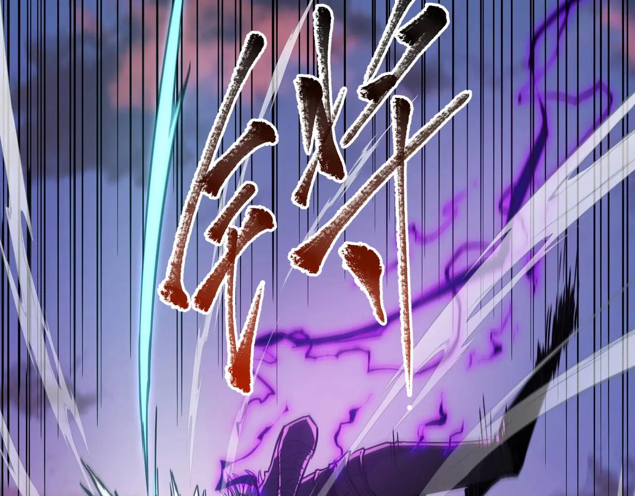第6季第204话 破绽 第190页
