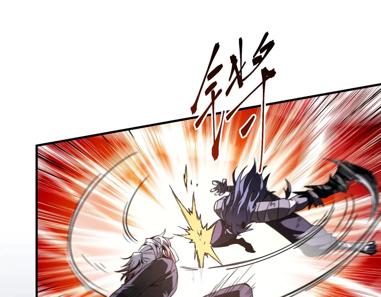 第6季第204话 破绽 第194页