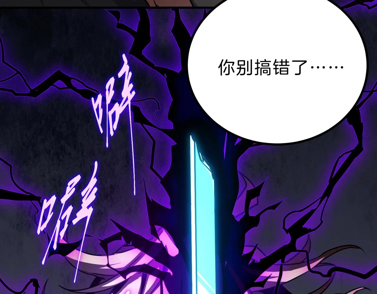 第6季第204话 破绽 第203页