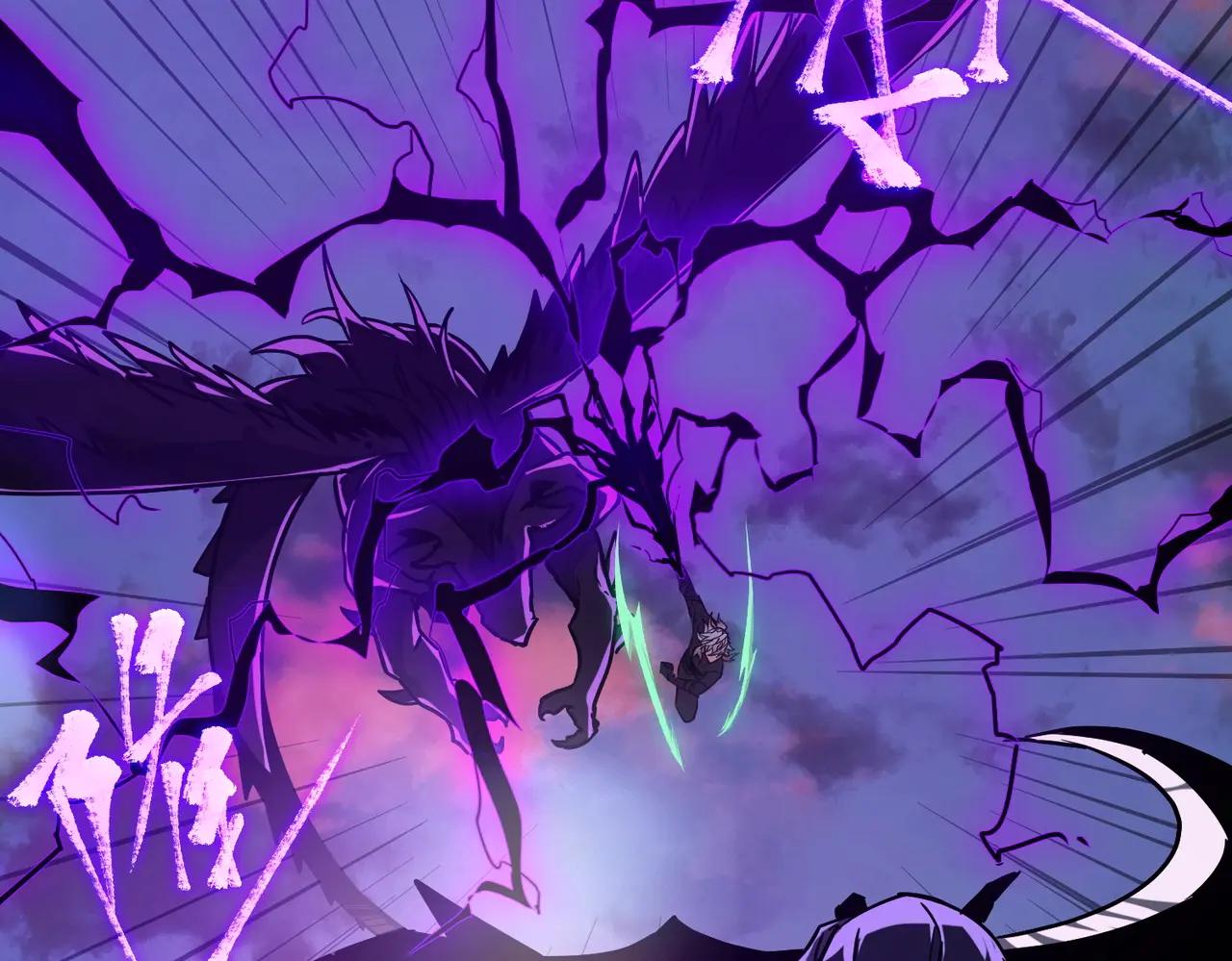 第6季第204话 破绽 第208页