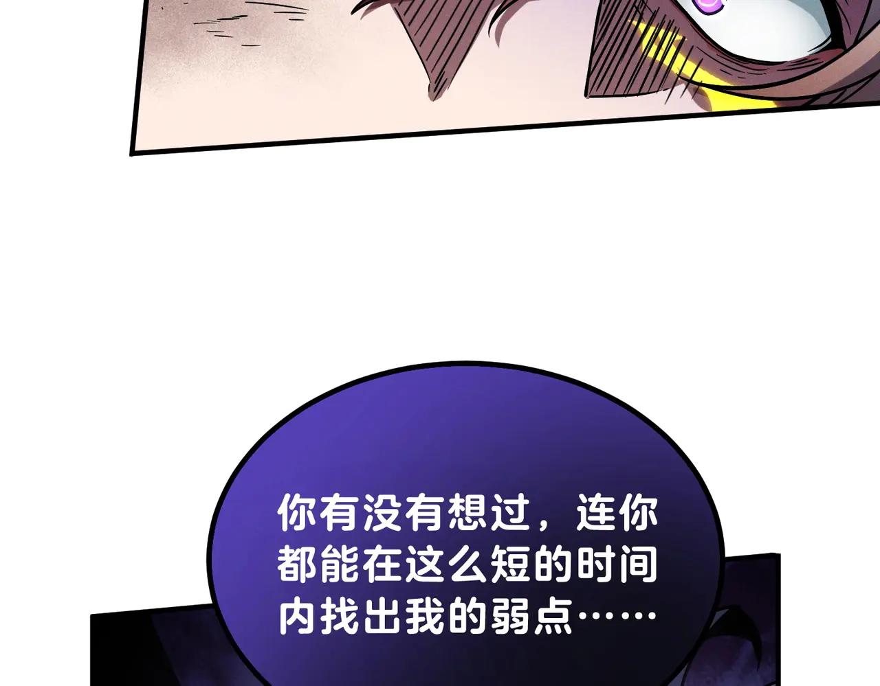 第6季第204话 破绽 第225页