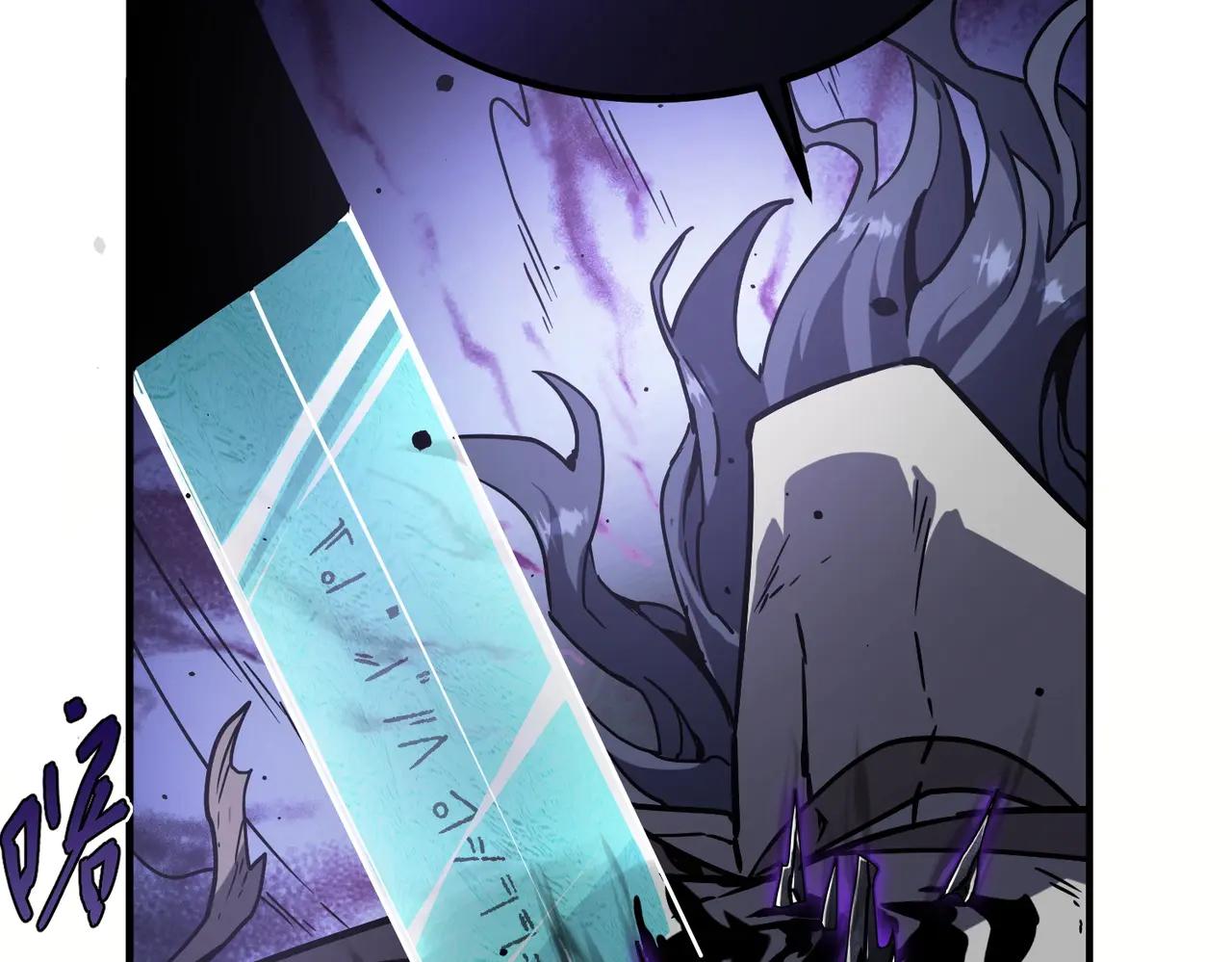 第6季第204话 破绽 第226页