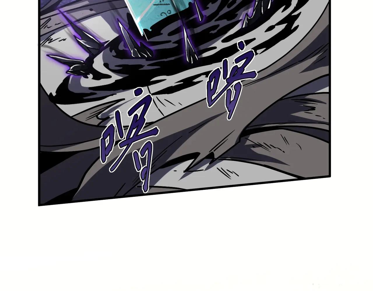 第6季第204话 破绽 第227页