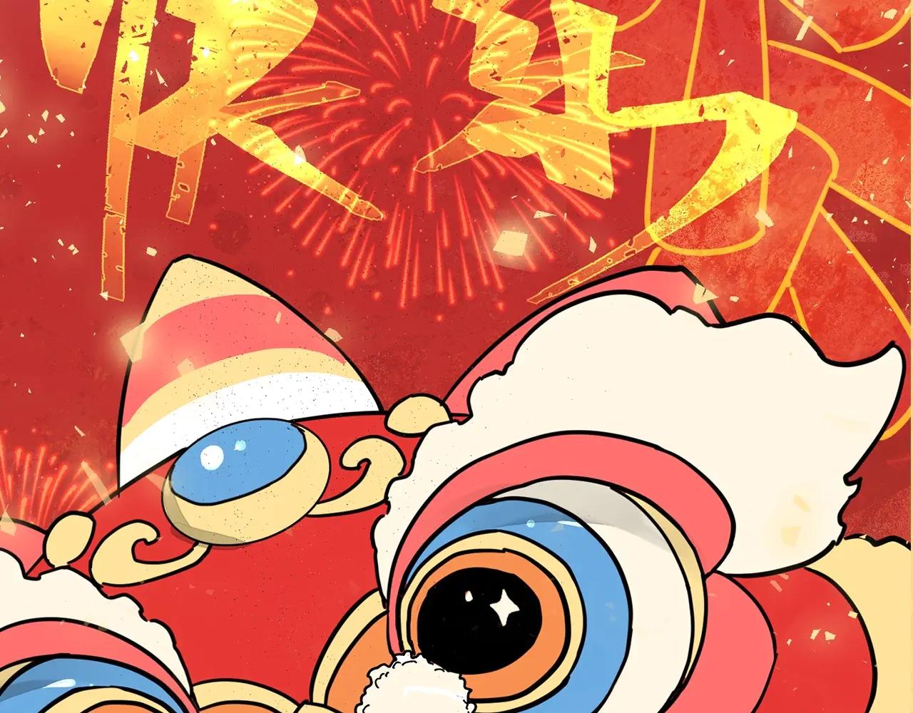 第6季第204话 破绽 第238页
