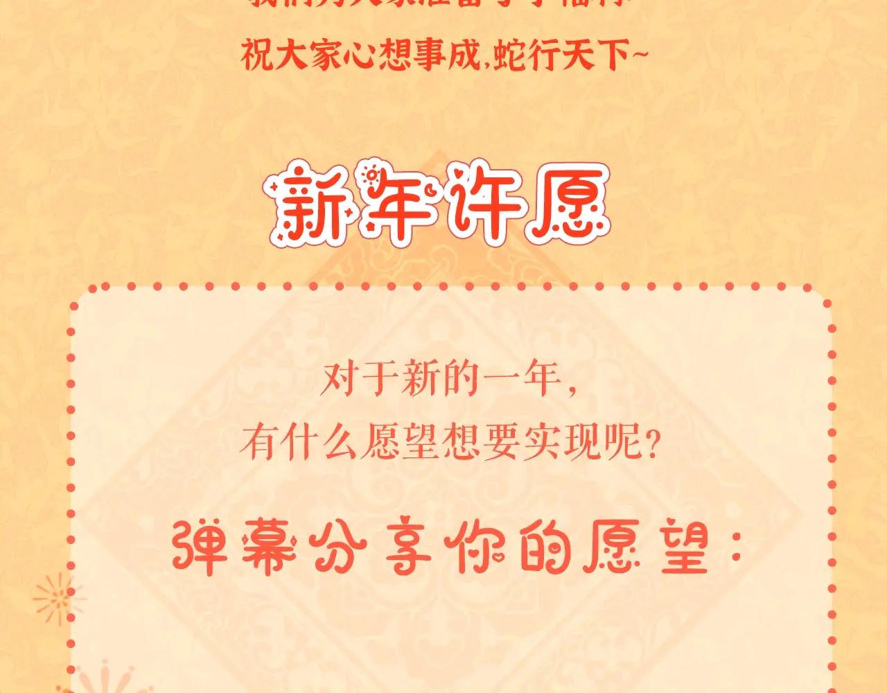 第6季第204话 破绽 第242页