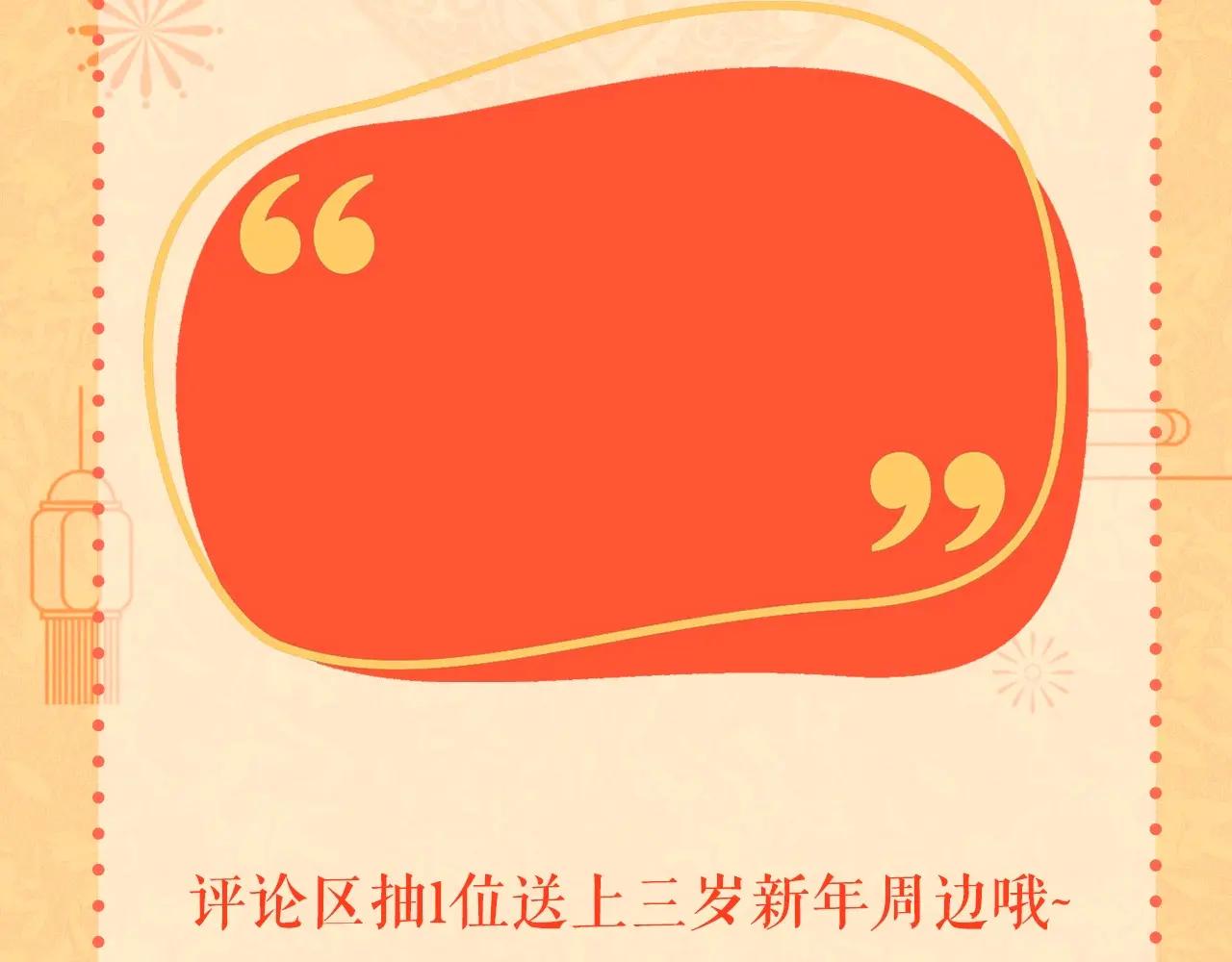 第6季第204话 破绽 第243页
