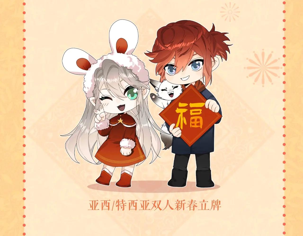 第6季第204话 破绽 第244页