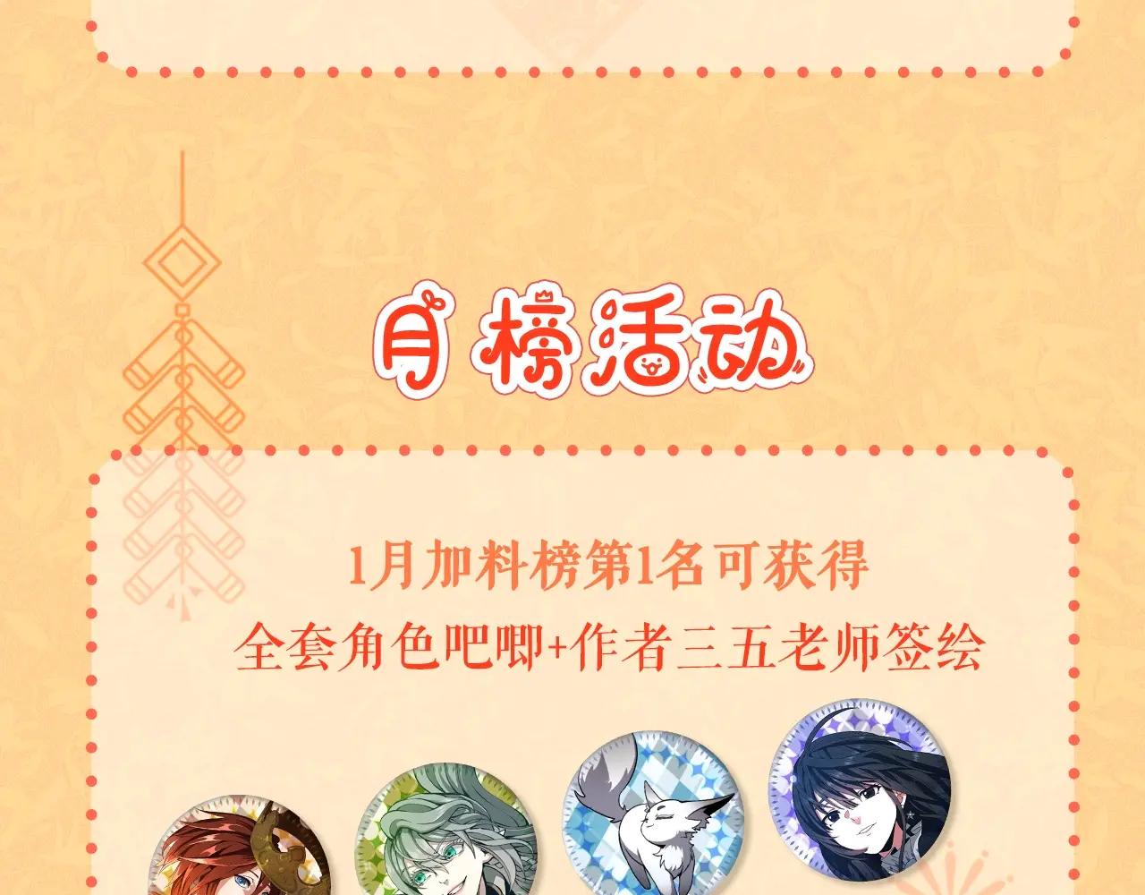 第6季第204话 破绽 第245页