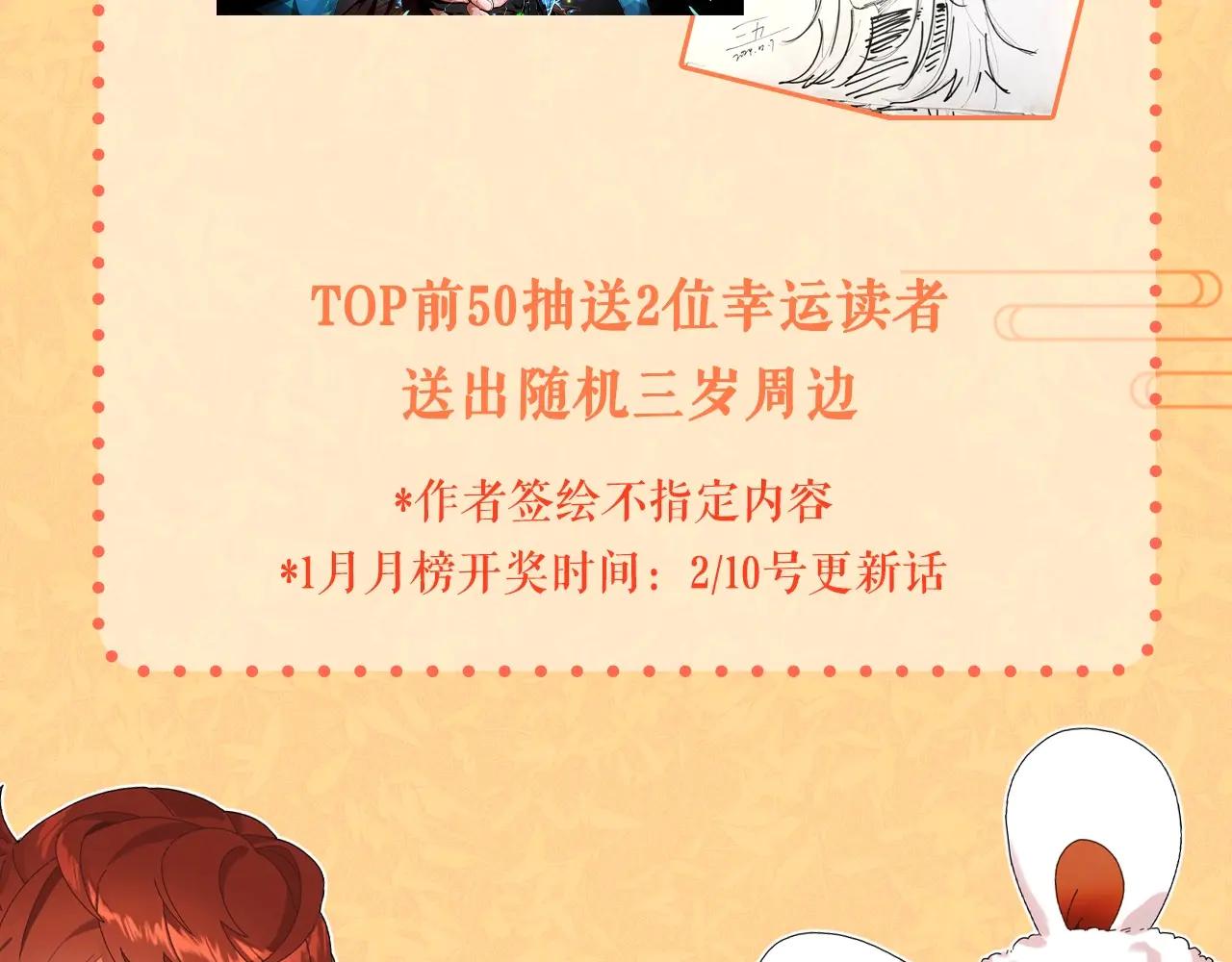 第6季第204话 破绽 第248页