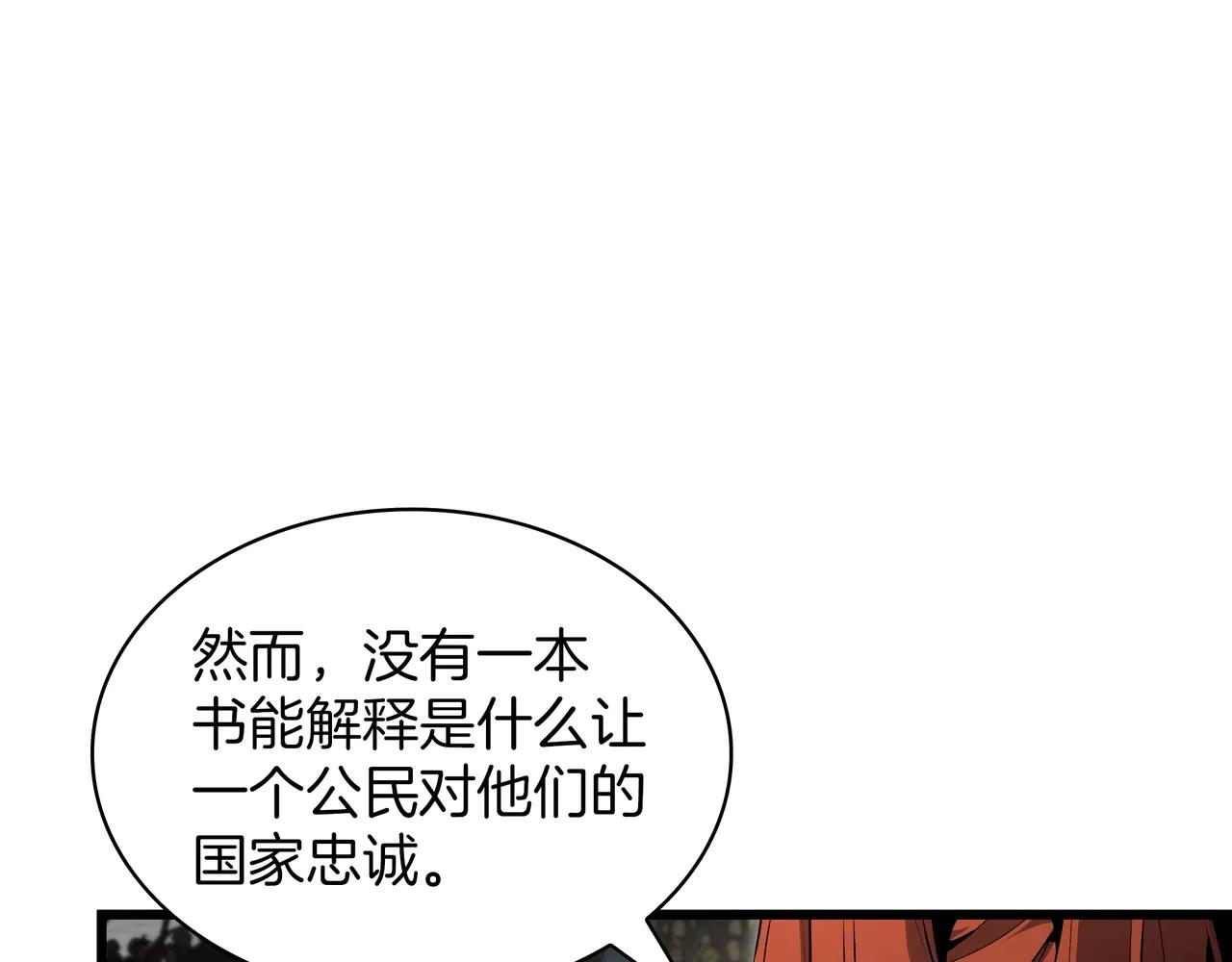第6季第184话 王者之声 第12页