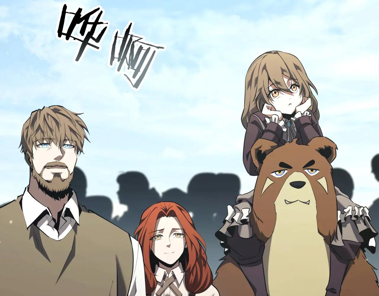 第6季第184话 王者之声 第19页