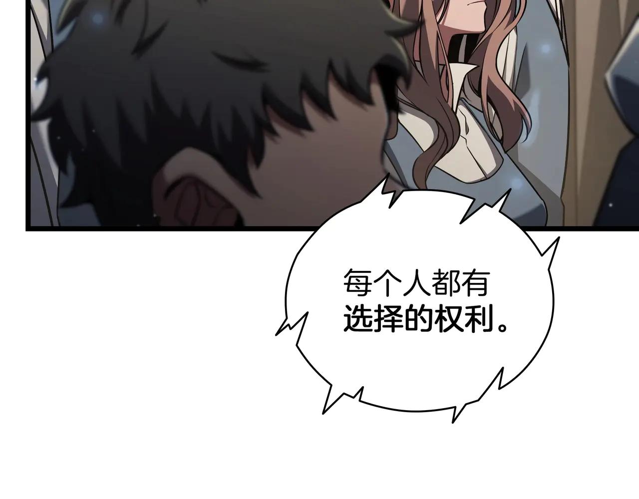 第6季第184话 王者之声 第29页