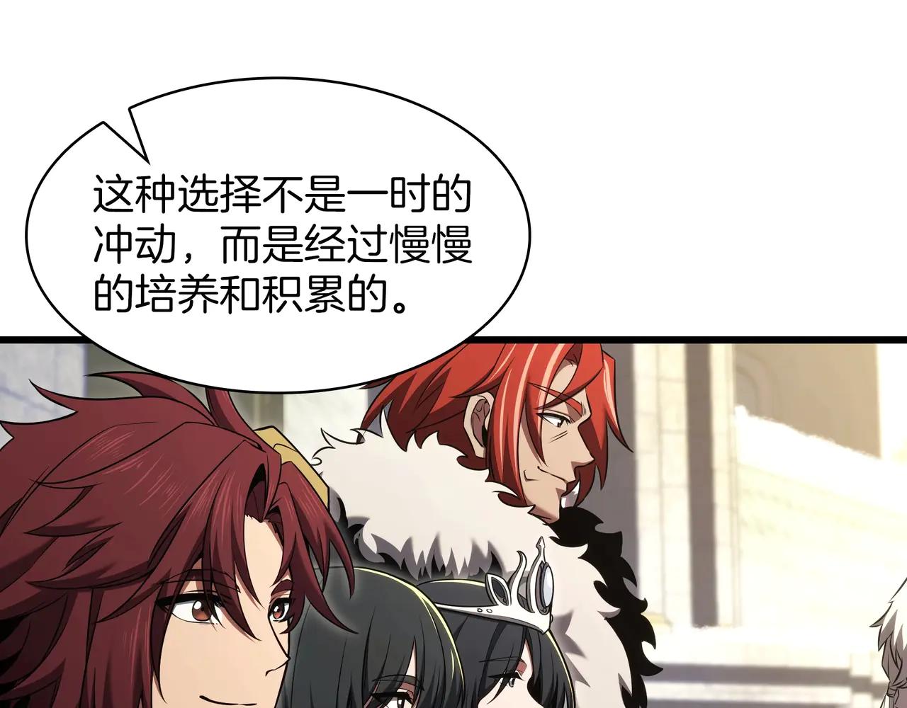第6季第184话 王者之声 第31页