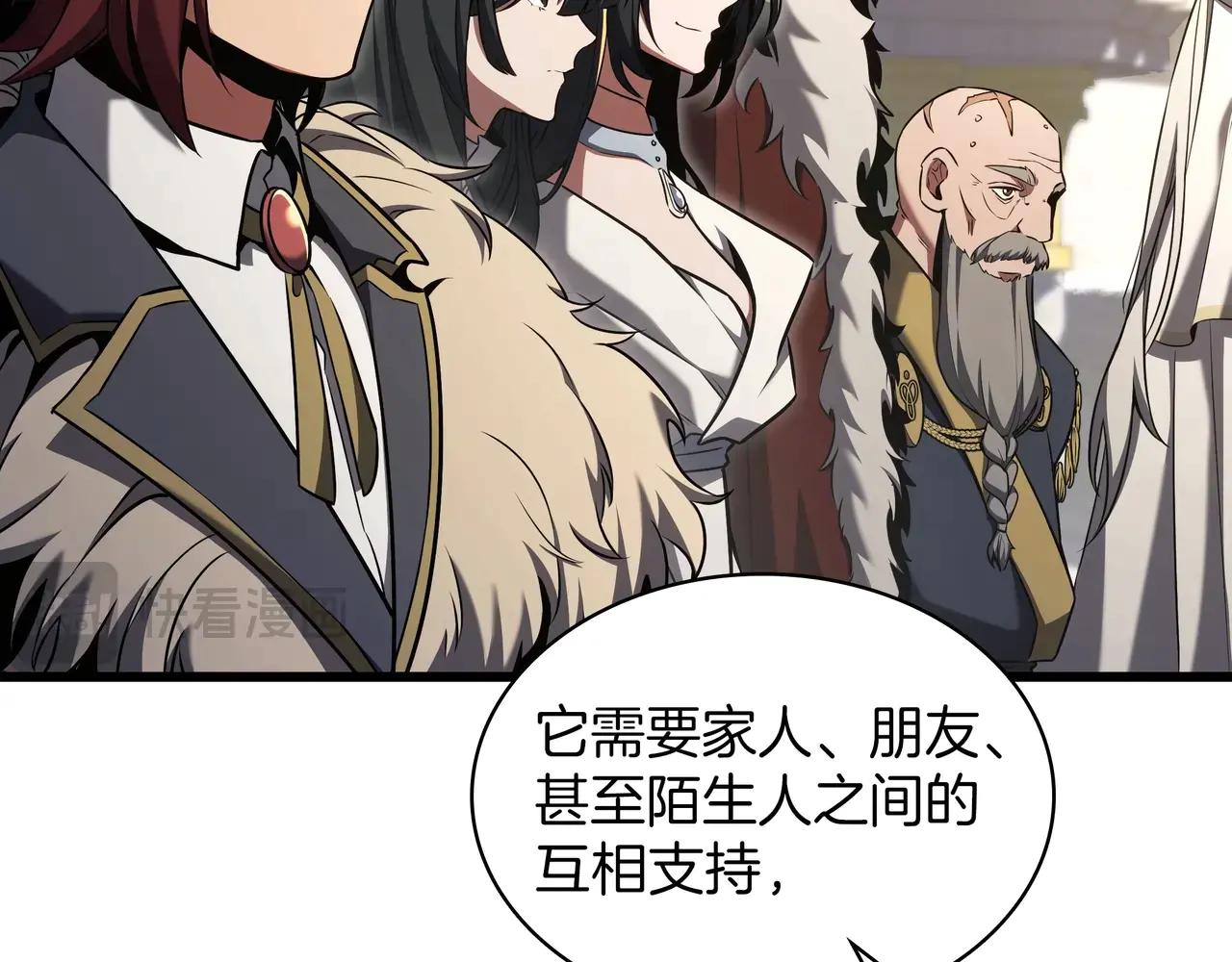 第6季第184话 王者之声 第32页
