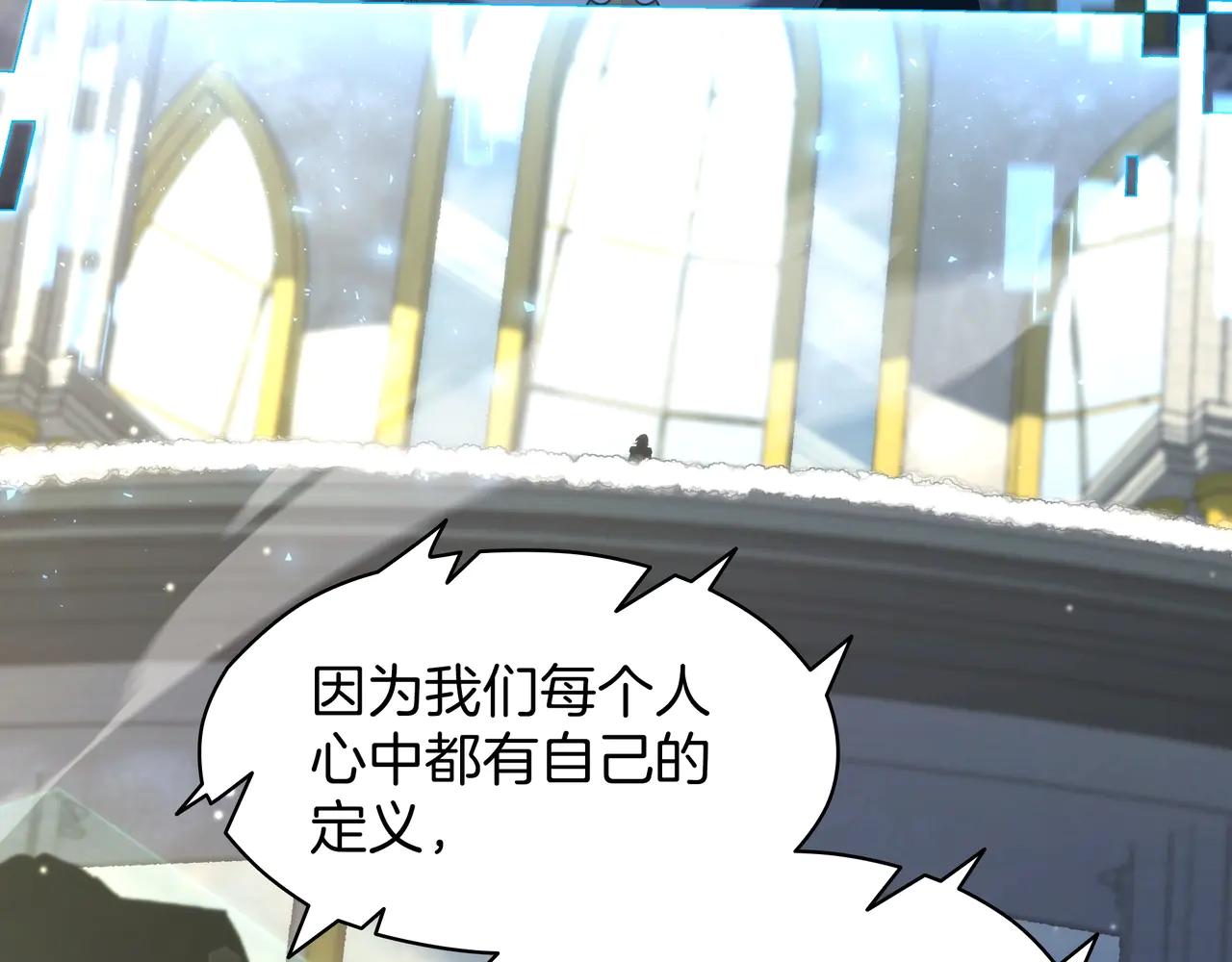 第6季第184话 王者之声 第40页