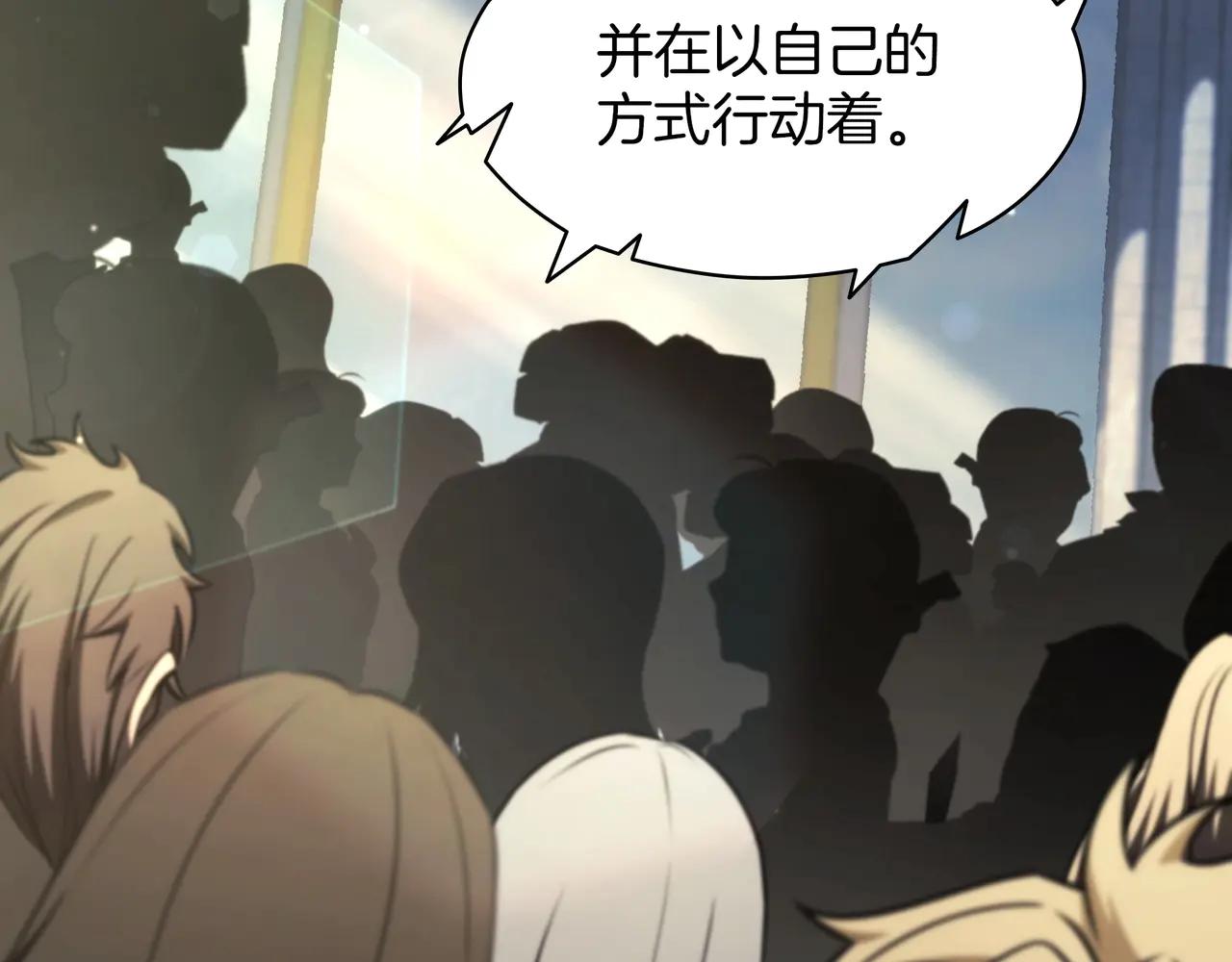 第6季第184话 王者之声 第41页