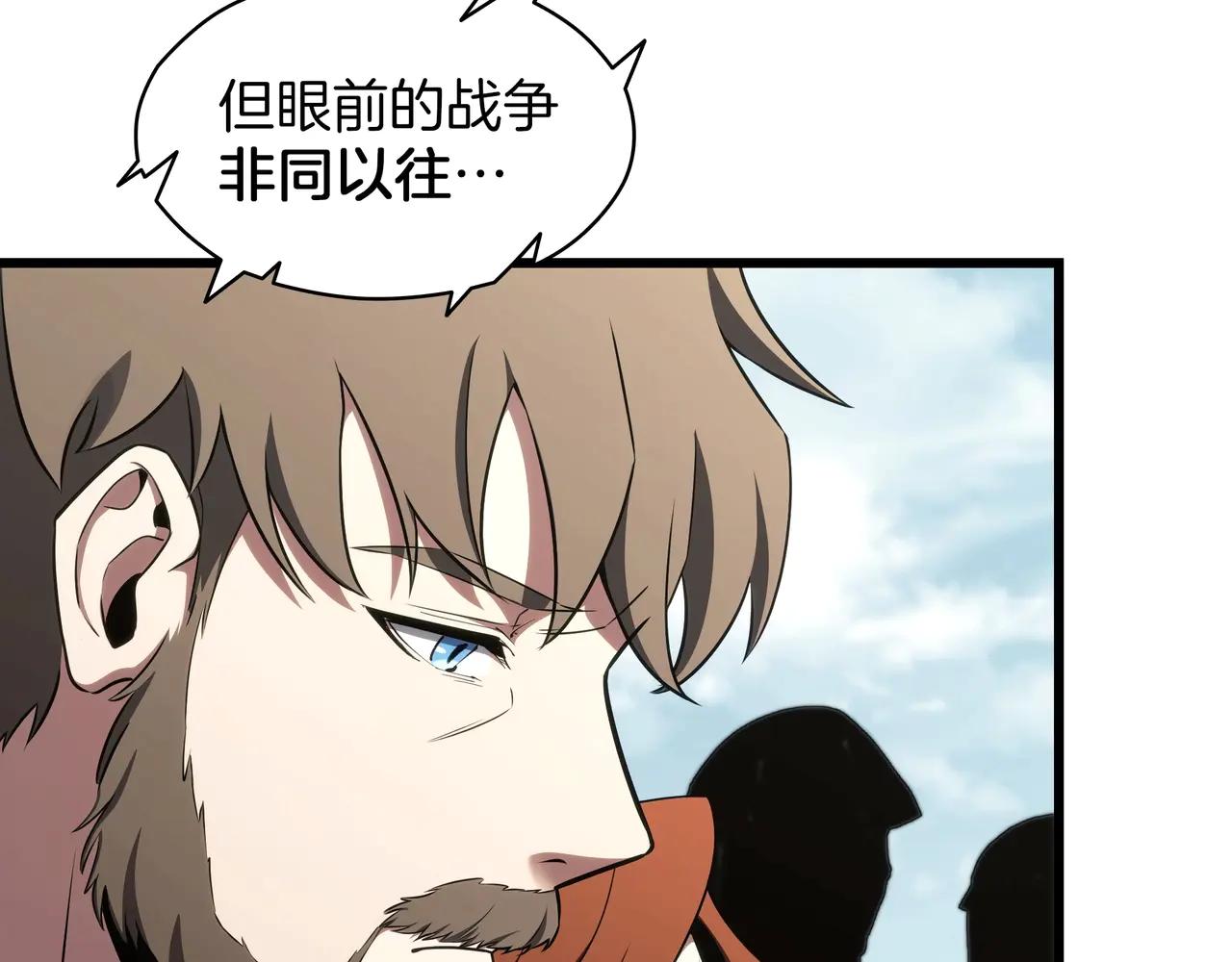 第6季第184话 王者之声 第53页