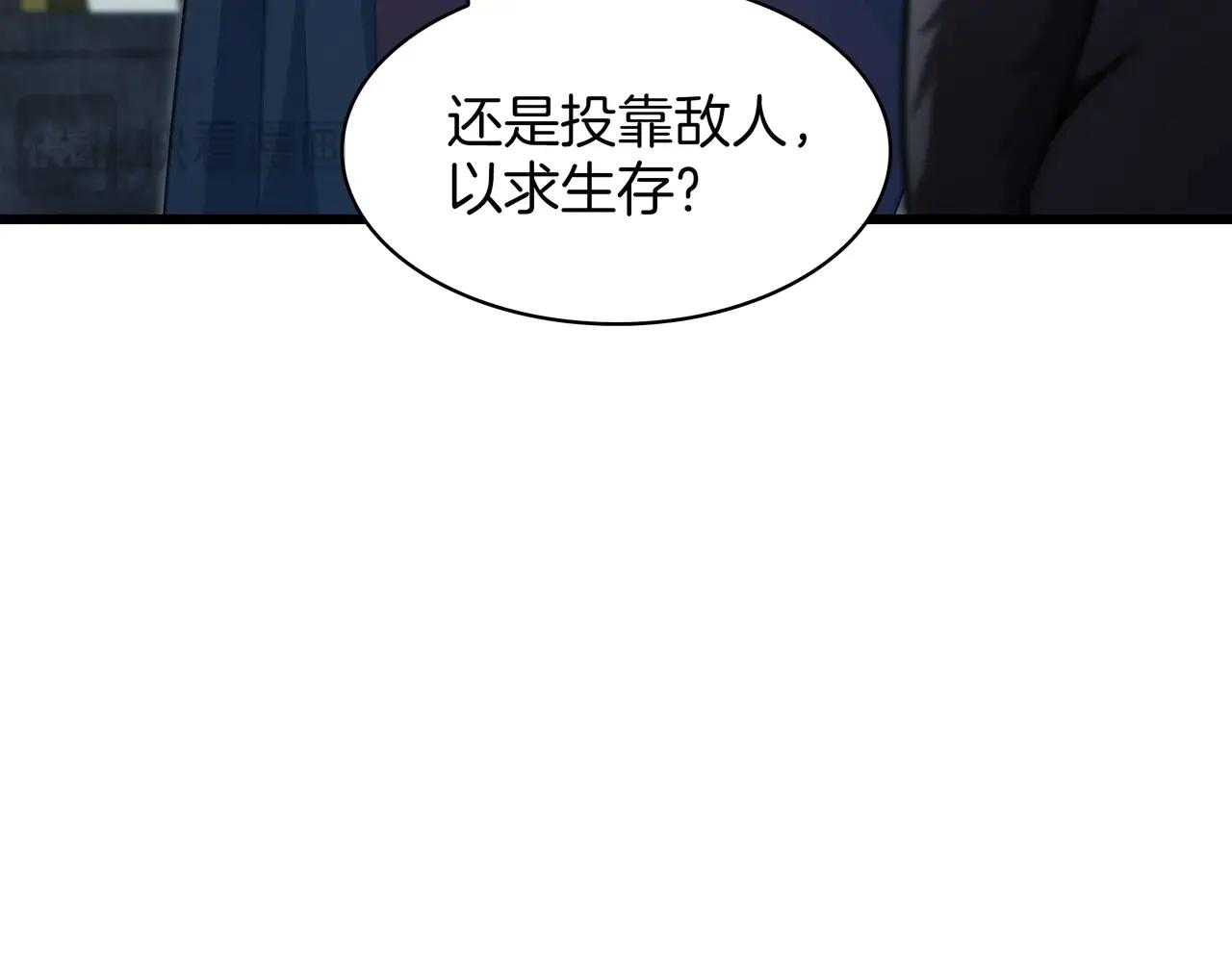 第6季第184话 王者之声 第59页