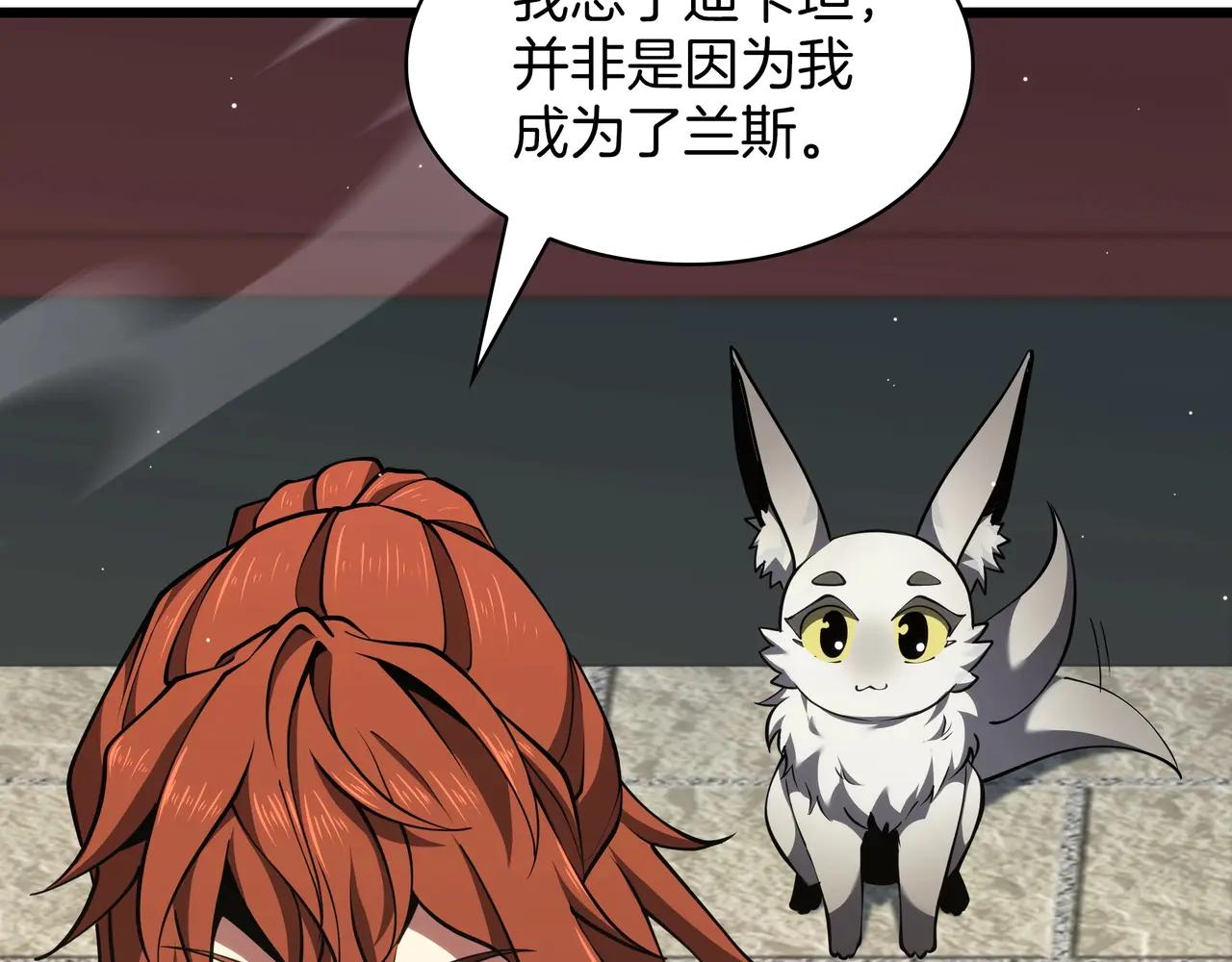 第6季第184话 王者之声 第62页