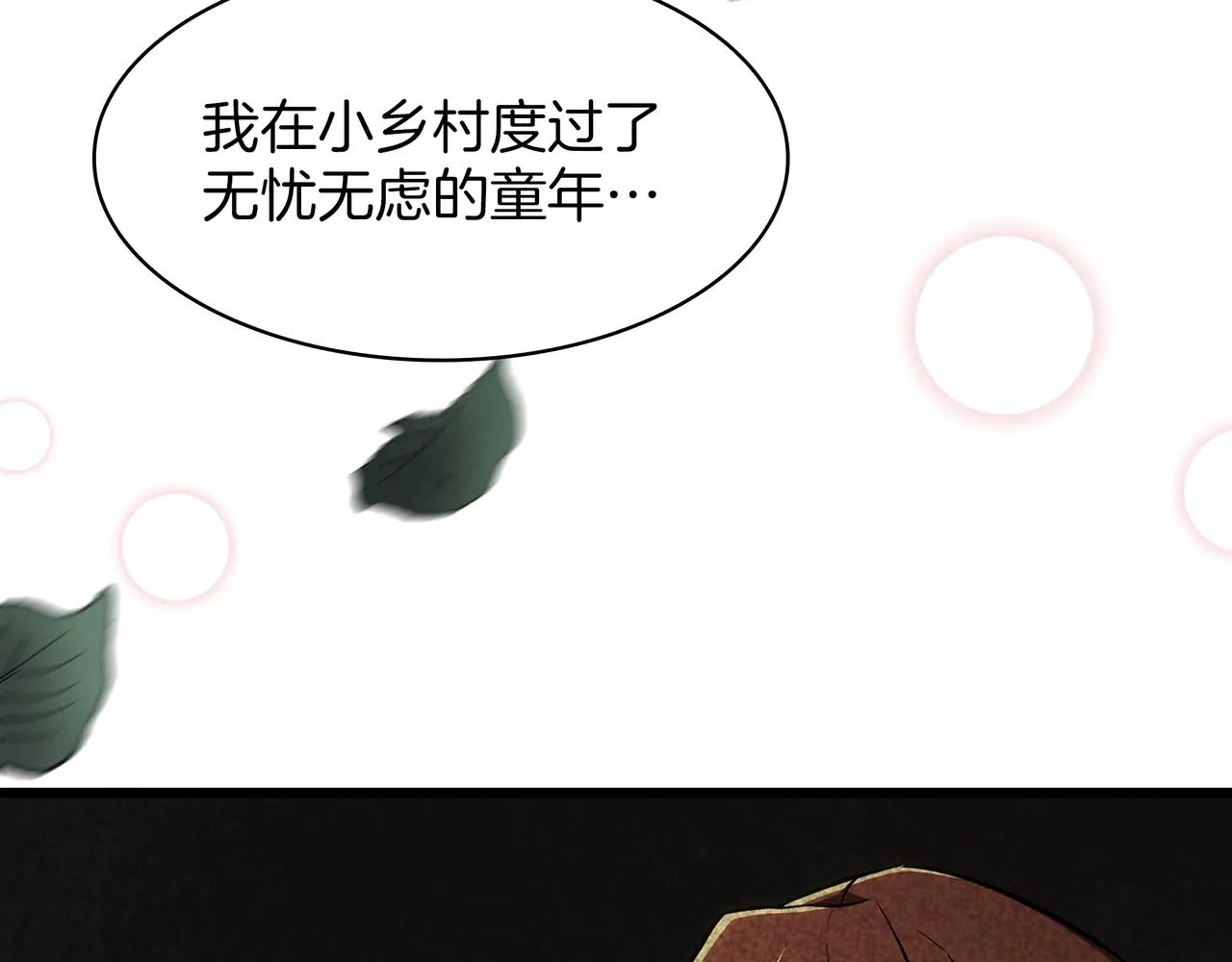 第6季第184话 王者之声 第69页