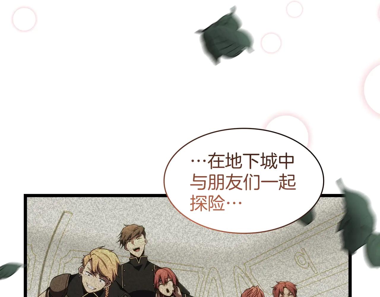 第6季第184话 王者之声 第71页
