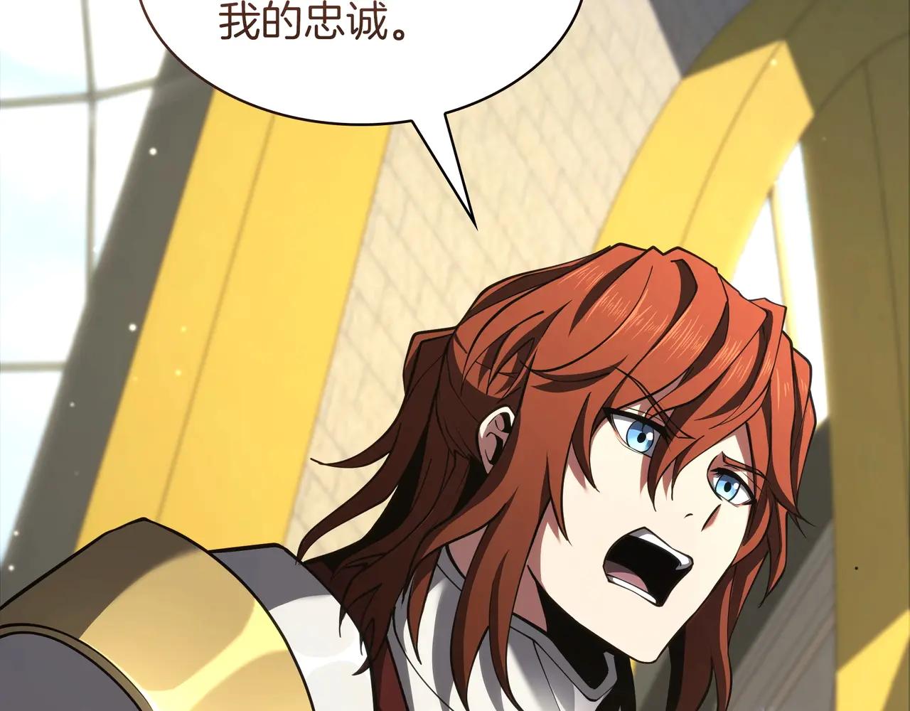 第6季第184话 王者之声 第76页