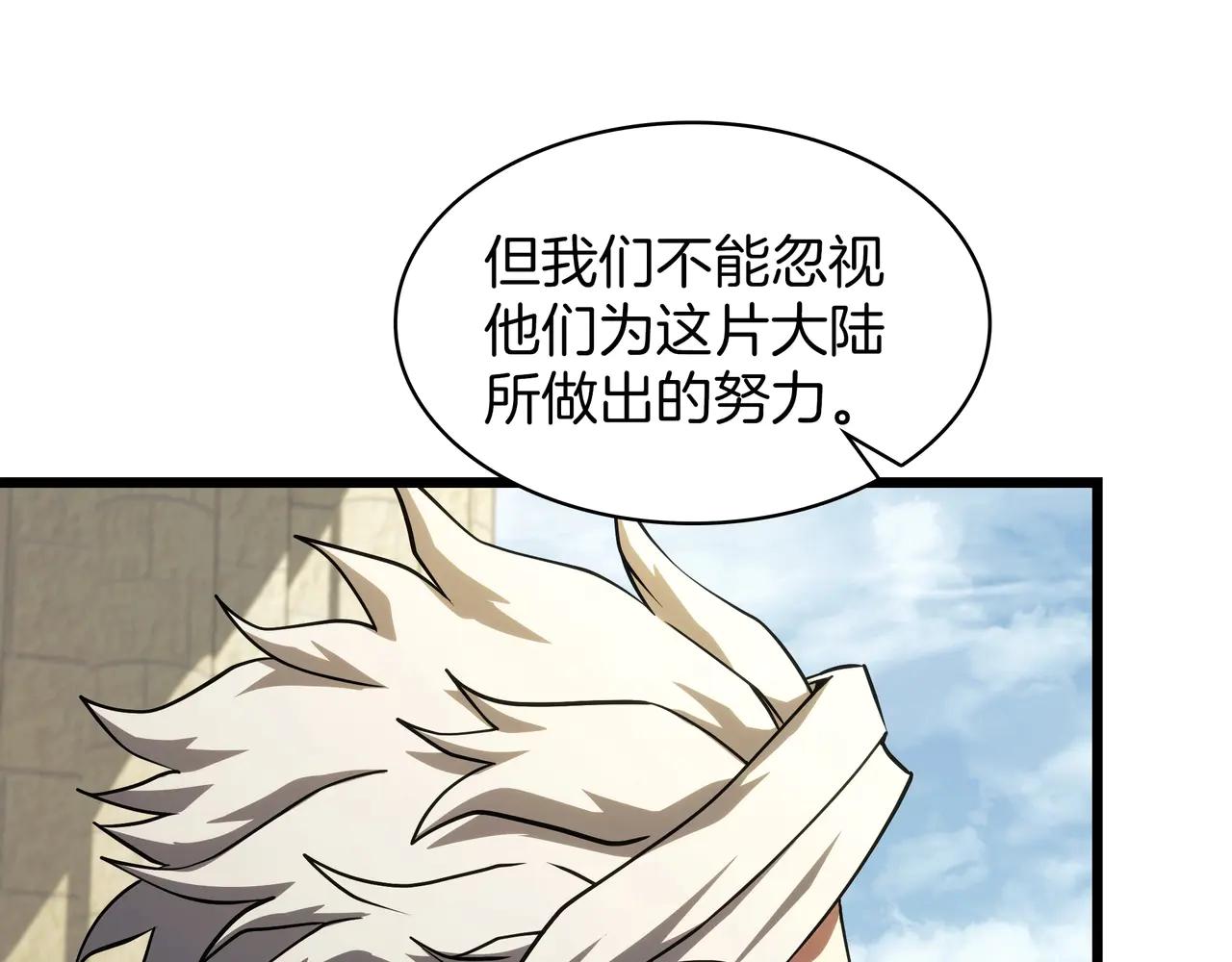 第6季第184话 王者之声 第82页