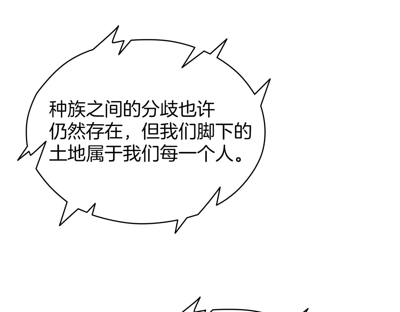 第6季第184话 王者之声 第89页
