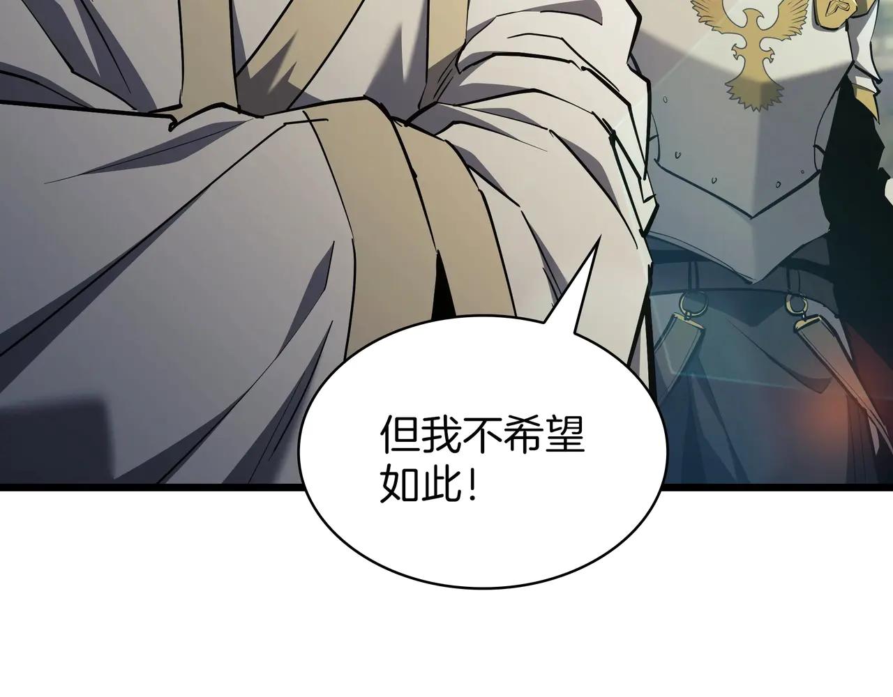 第6季第184话 王者之声 第99页