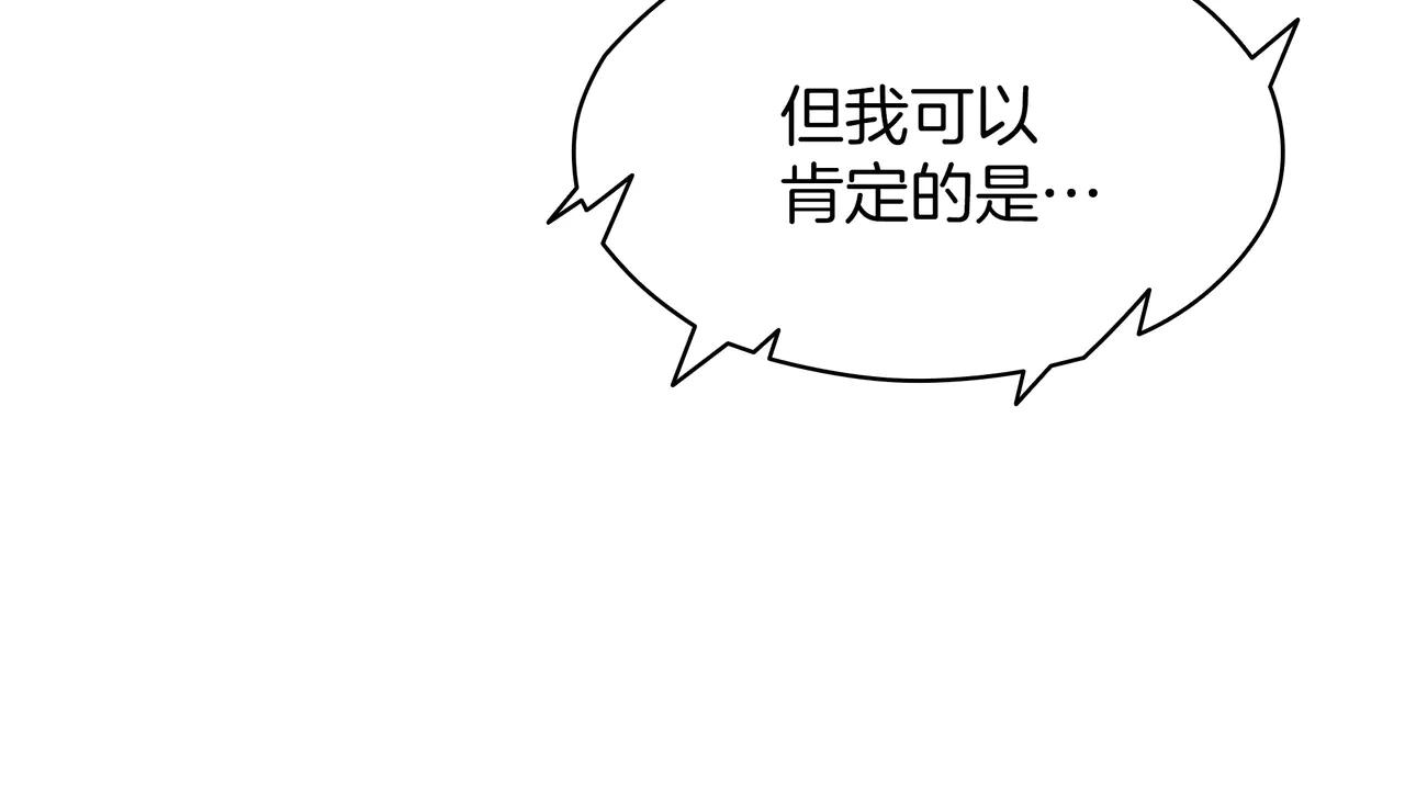 第6季第184话 王者之声 第107页