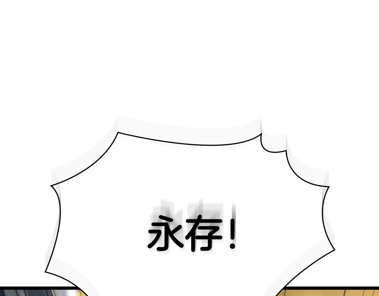 第6季第184话 王者之声 第120页