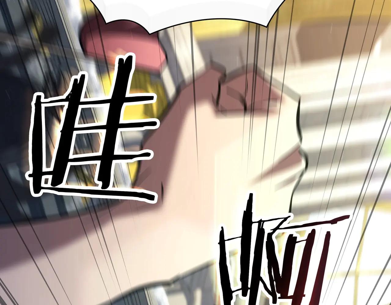 第6季第184话 王者之声 第121页