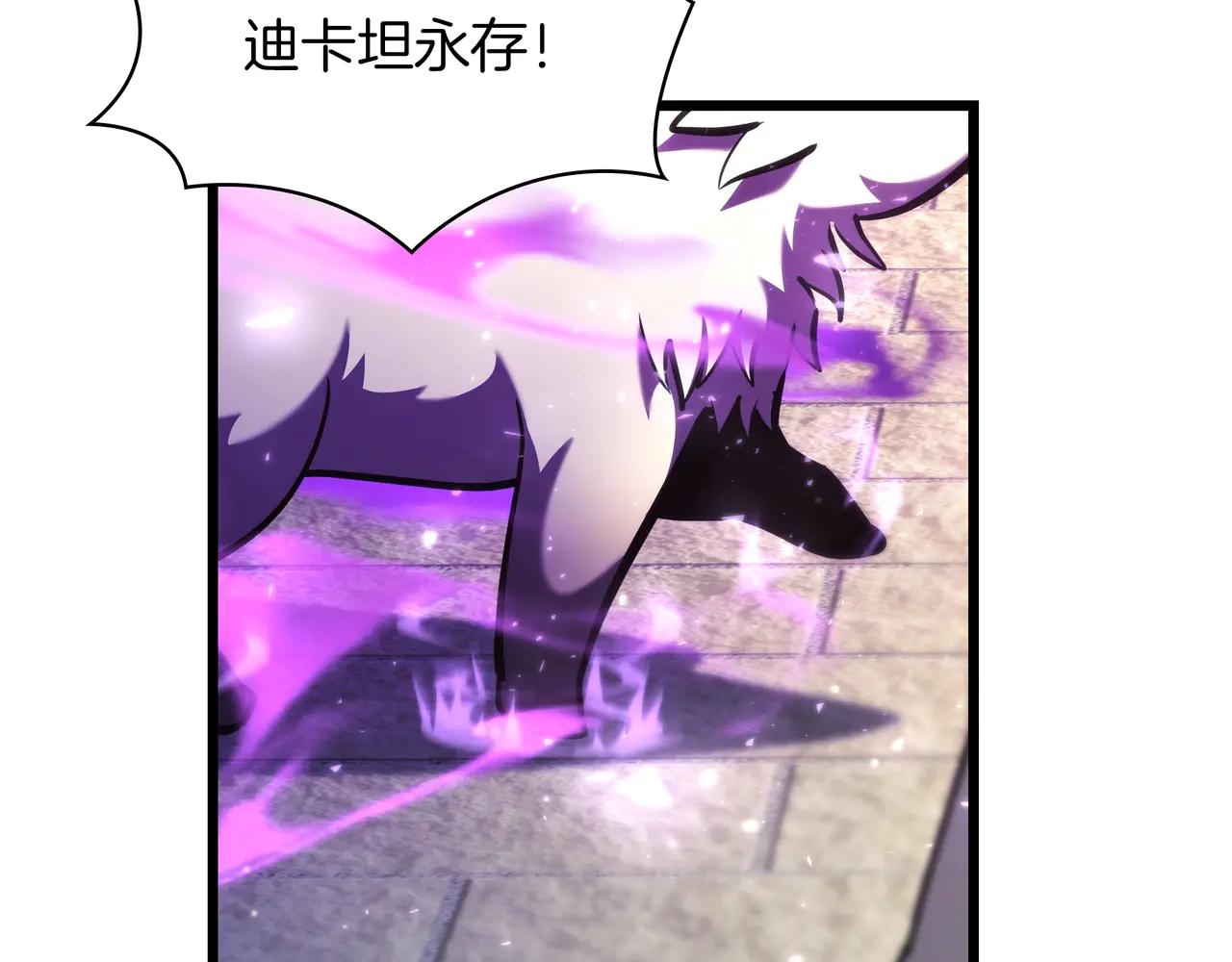 第6季第184话 王者之声 第125页