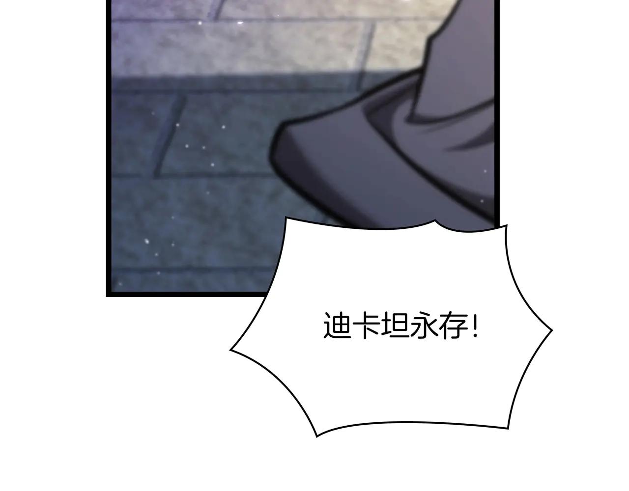 第6季第184话 王者之声 第126页