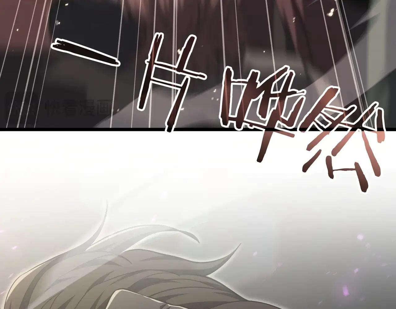 第6季第184话 王者之声 第139页